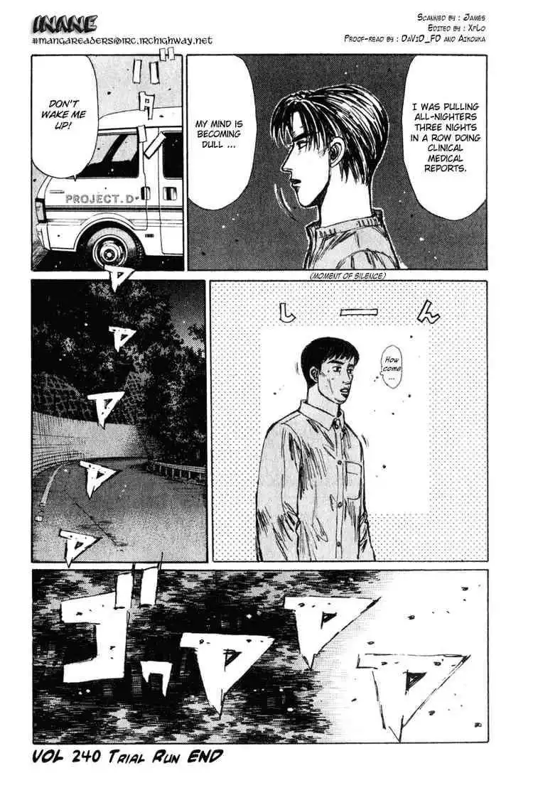 Initial D Chapter 240 12